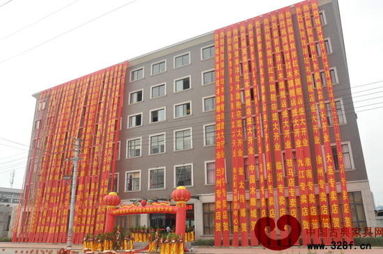 东阳双洋(东阳市双洋红木家具有限公司)