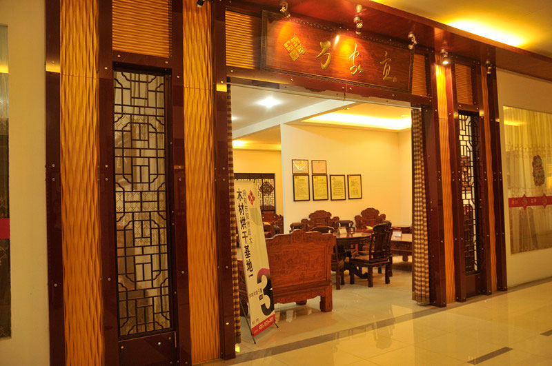 万家宜红木 东阳红木家具市场展厅外景1