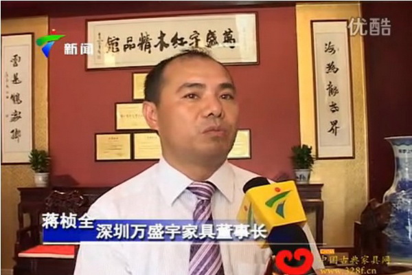 万盛宇:共同努力迎接新辉煌