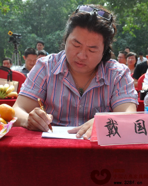 出席嘉宾:深圳友联为家家具有限公司总经理戴国