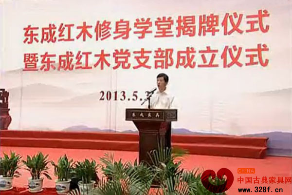 万人一心，同心共筑“东成梦”（视频）