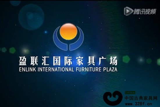 盈联汇国际家具广场宣传片（视频）