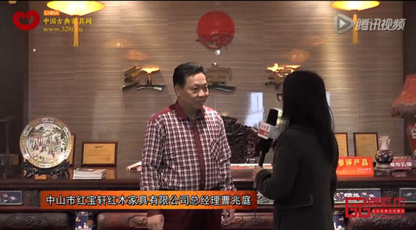 红宝轩家具总经理曹兆庭接受《品牌红木》记者采访