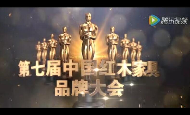 2016中国红木家具行业总评榜开场视频