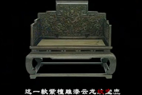 故宫旧藏之清代家具 上（视频）