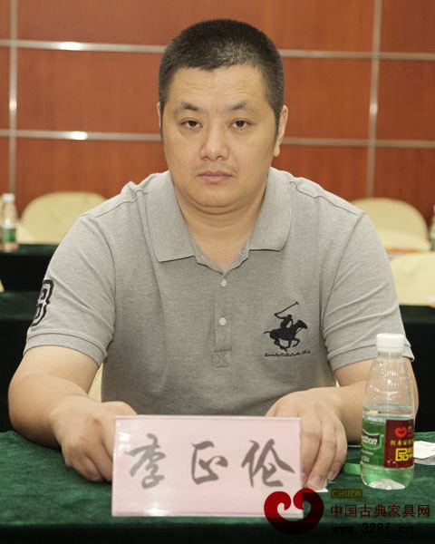 志成红木总经理李正伦