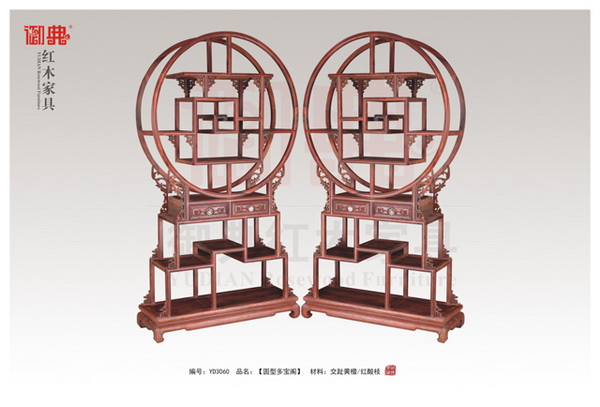 新中式风格室内装修设计的特色 古典传统神韵由:福建仙游御典红木家具_装装修 新中式风格室内装修设计的特色 古典传统神韵 中式风格室内装修设计一传统文化为基础,营造的是极富中国浪漫情调的生活空间,红木、青花瓷、紫砂茶壶以及一些红木工艺品等都体现了浓郁的东方之美,这正是新中式古典主义风格与其它风格所不同的地方。 中国传统居室非常讲究空间的层次感。这种传统的审美观念在新中式装饰风格中,又得到了全新的阐释:依据住宅使用人数和私密程度的不同,需要做出分隔的功能性空间,则采用垭口或简约化的博古架 来区分;在需要隔绝视线的地方,则使用中式的屏风或窗棂,通过这种新的分隔方式,单元式住