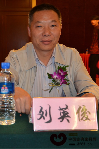 刘英俊（品牌红木家具经销商联盟执行主席、合肥泰森红木董事长）