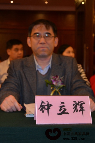钟立辉（中国木材与木制品流通协会红木流通专业委员会副秘书长）