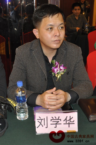 刘学华（富雅红木楼代表）