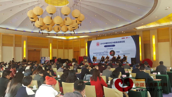 2015中国艺术红木家具企业家大会暨全联艺术红木家具专委会成立大会现场 2015中国艺术红木家具企业家大会暨全联艺术红木家具专委会成立大会现场