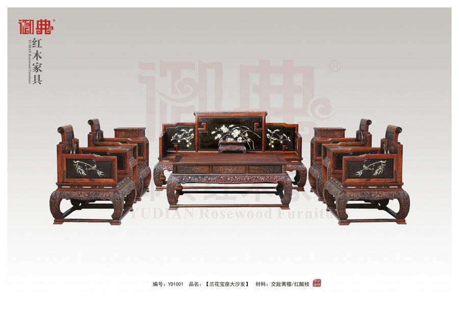 御典人文家居_仙游红木家具