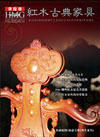 2009年秋季版