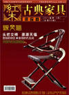 2011年夏季版