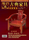 2011年春季版