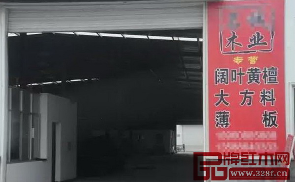 横店木材中心阔叶黄檀抢购一空 横店木材中心阔叶黄檀抢购一空