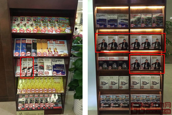 《品牌红木》杂志在全国20个重点城市机场超过100个南航VIP阅读室上架投放