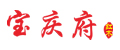 宝庆府红木