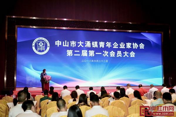 6月22日,中山市大涌青年企业家协会第二届第一次会员大会在大涌红博城举行 6月22日,中山市大涌青年企业家协会第二届第一次会员大会在大涌红博城举行