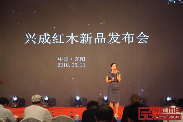 兴成红木运营总监屈美作《兴成红木新品发布会》 兴成红木运营总监屈美作《兴成红木新品发布会》