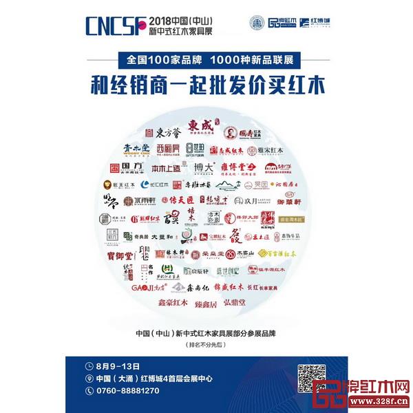 全国100种品牌,1000种新品参展 全国100种品牌,1000种新品参展