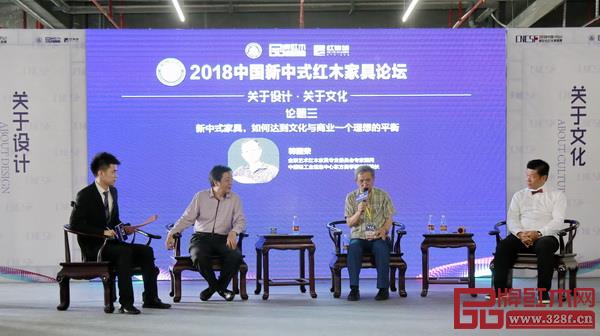 唐开军（左二）、韩国荣（右二）、叶武东（右一）围绕“关于设计 关于文化”主题，针对行业热点问题进行讨论