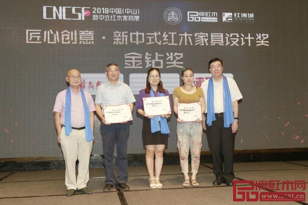 亚洲家具联合会原会长林作新(右一),全联艺术红木家具专业委员会专家顾问、中国高等教育家具设计专业创始人胡景初(左一)为“匠心创意·新中式红木家具设计奖”金钻奖获奖企业颁奖 亚洲家具联合会原会长林作新(右一),全联艺术红木家具专业委员会专家顾问、中国高等教育家具设计专业创始人胡景初(左一)为“匠心创意·新中式红木家具设计奖”金钻奖获奖企业颁奖