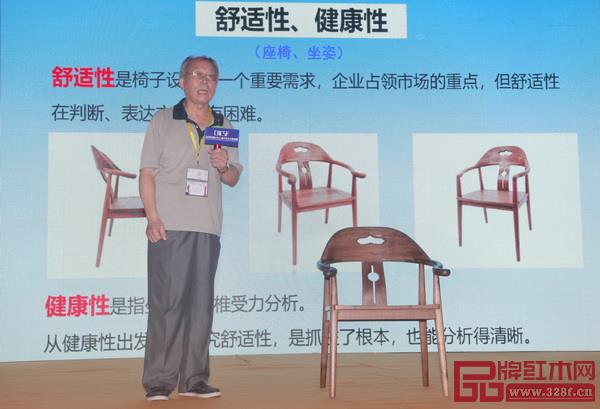 中央民族大学人体工程学专家苏垣带来《红木家具的人性化设计》专题讲座 中央民族大学人体工程学专家苏垣带来《红木家具的人性化设计》专题讲座