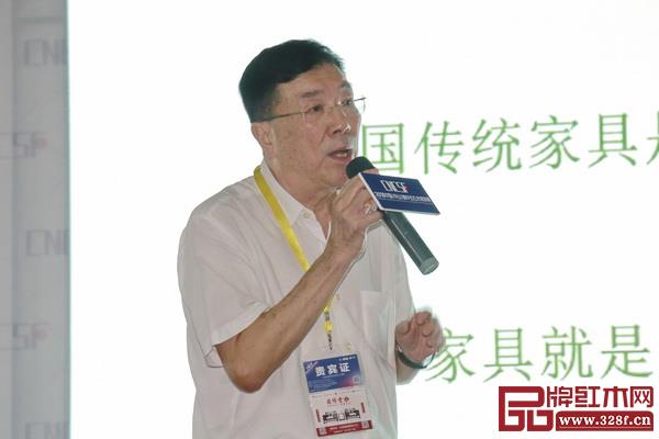 亚洲家具联合会原会长林作新 亚洲家具联合会原会长林作新在2018中国新中式红木家具论坛上进行主题分享