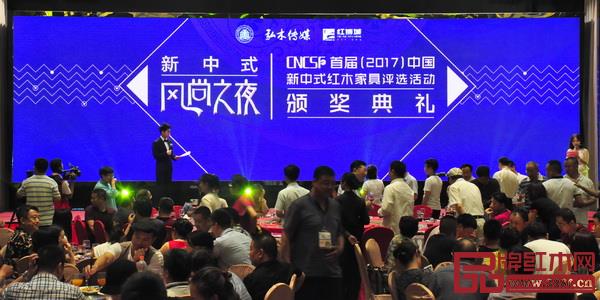 众多行业专家、品牌企业代表与经销商齐聚中山,开启了新中式风尚之夜 众多行业专家、品牌企业代表与经销商齐聚中山,开启了新中式风尚之夜