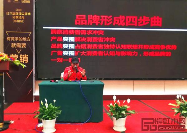 杨六营销策划创始人、品牌记忆传播符号创始人杨六进行主题分享 杨六营销策划创始人、品牌记忆传播符号创始人杨六进行主题分享