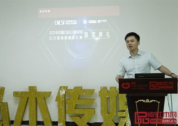 全联艺术红木家具专业委员会执行会长、比赛颁奖弘木传媒CEO林伟华致辞