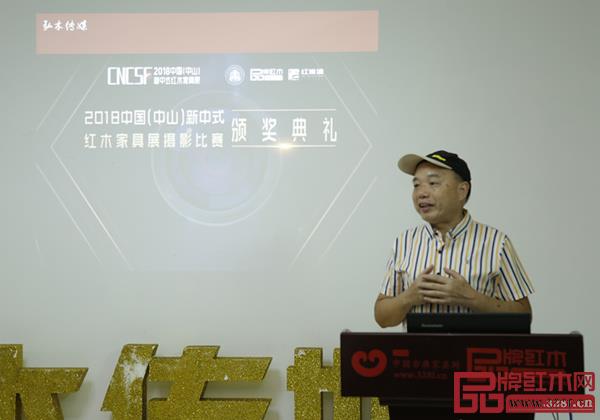 中山市摄影家协会顾问肖柏成致辞