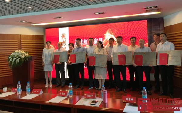 6家企业被授予《苏作红木家具团体标准》示范企业称号