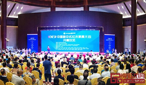 首届中国新中式红木家具大会 首届中国新中式红木家具大会