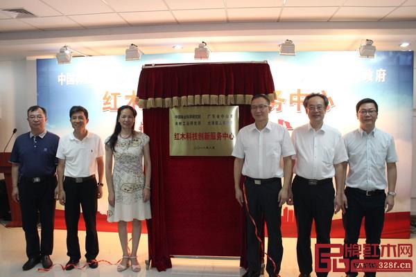 中国林业科学院木材工业研究所书记黄冰(左三)、广东省测试分析研究所所长陈江韩(右二)、中山市大涌镇党委书记郭丛枢(右三)、中国林业科学院木材工业研究所副所长吕斌(左二)、中国广州分析测试中心副主任、广东省测试分析研究所副所长林展江(左一)、中山市大涌镇党委委员欧阳凯(右一)共同为中国林科院木材工业研究所-大涌红木科技创新服务中心揭牌 中国林业科学院木材工业研究所书记黄冰(左三)、广东省测试分析研究所所长陈江韩(右二)、中山市大涌镇党委书记郭丛枢(右三)、中国林业科学院木材工业研究所副所长吕斌(左二)、中国广州分析测试中心副主任、广东省测试分析研究所副所长林展江(左一)、中山市大涌镇党委委员欧阳凯(右一)共同为中国林科院木材工业研究所-大涌红木科技创新服务中心揭牌