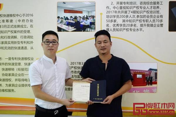 中山市红木家具行业协会秘书长林毅昭(左)为厉国阳颁发版权证书 中山市红木家具行业协会秘书长林毅昭(左)为厉国阳颁发版权证书
