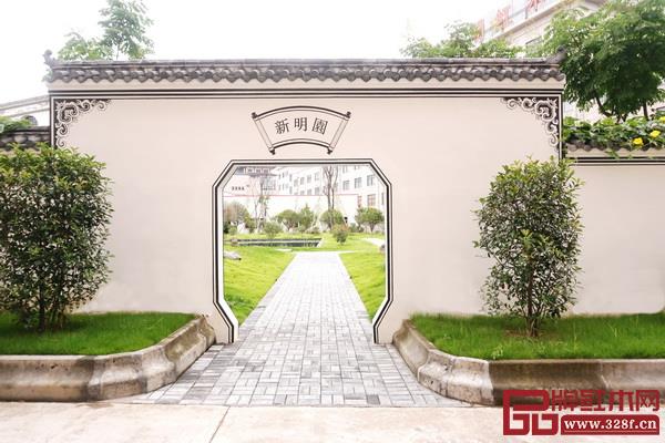 新明红木工厂内建有古典优美的“新明园”,环境宜人  新明红木工厂内建有古典优美的“新明园”,环境宜人