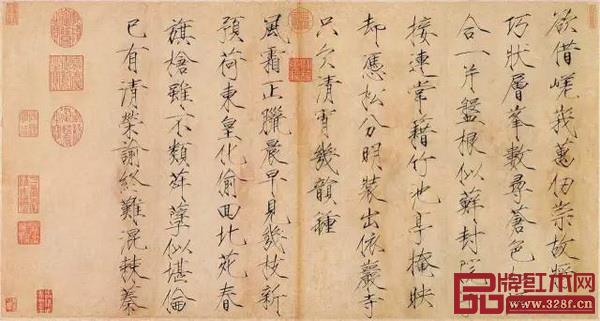 宋徽宗瘦金体书法 宋徽宗瘦金体书法