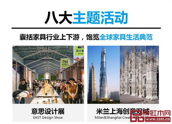 第42届中国（上海）国际博览会精彩主题活动