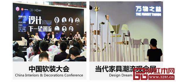 第42届中国(上海)国际博览会精彩主题活动 第42届中国(上海)国际博览会精彩主题活动