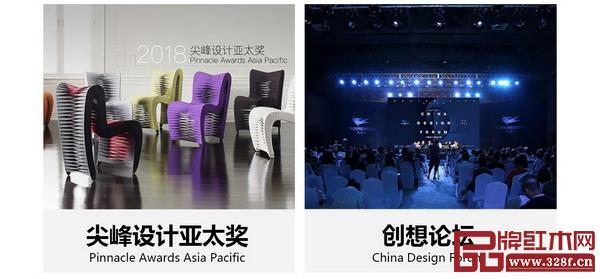 第42届中国（上海）国际博览会精彩主题活动