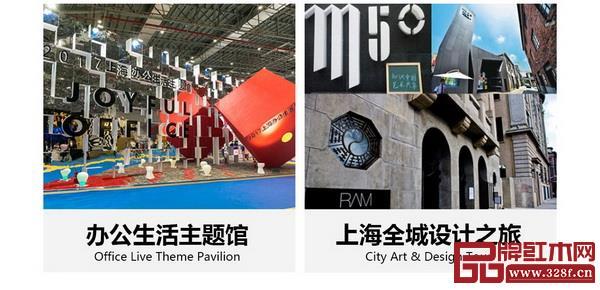 第42届中国(上海)国际博览会精彩主题活动 第42届中国(上海)国际博览会精彩主题活动