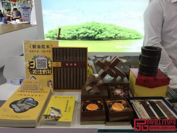 新会红木文玩产品亮相“广东旅博会” 新会红木文玩产品亮相“广东旅博会”