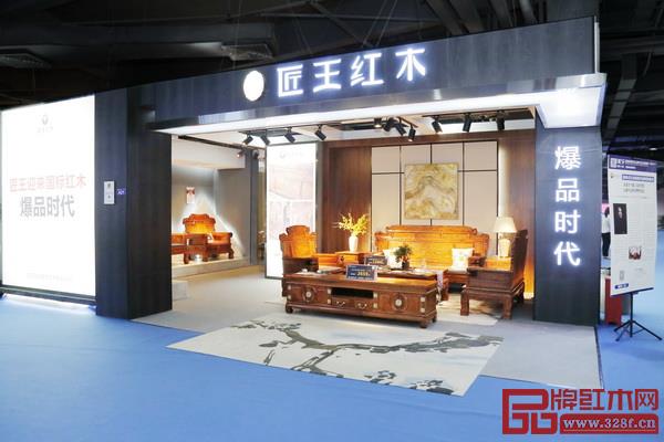 匠王红木 匠王红木