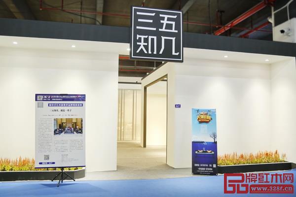 三五知几 三五知几