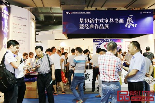 景初新中式家具书画展暨经典作品展吸引一众领导嘉宾参观 景初新中式家具书画展暨经典作品展吸引一众领导嘉宾参观
