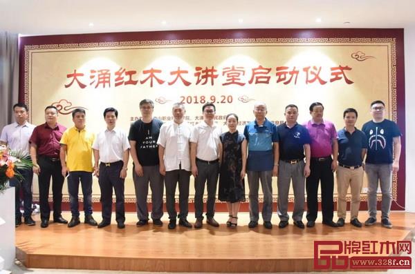 出席启动仪式的嘉宾合影 出席启动仪式的嘉宾合影