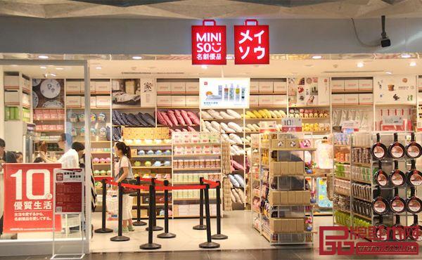 名创优品门店 名创优品门店