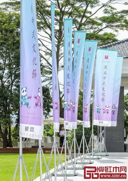 戴为中式文化节现场挂满了独特的道旗,洋溢着浓厚的节日气氛 戴为中式文化节现场挂满了独特的道旗,洋溢着浓厚的节日气氛
